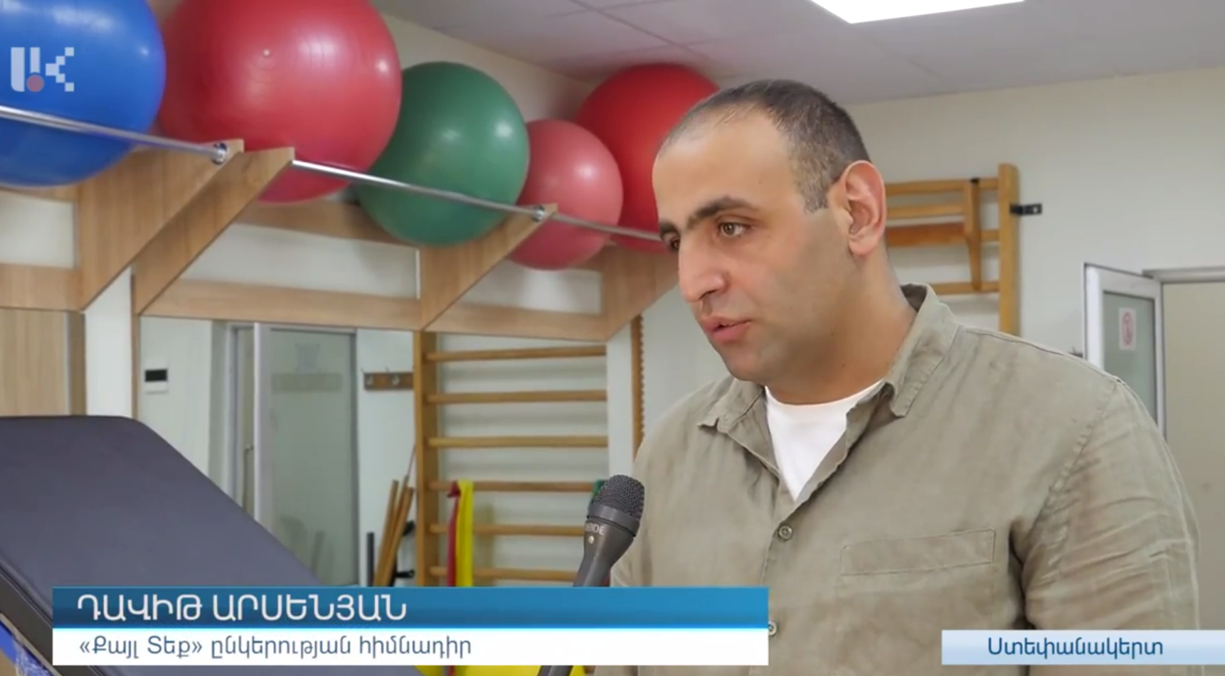 ՔայլՏեքը՝ Արցախի համար