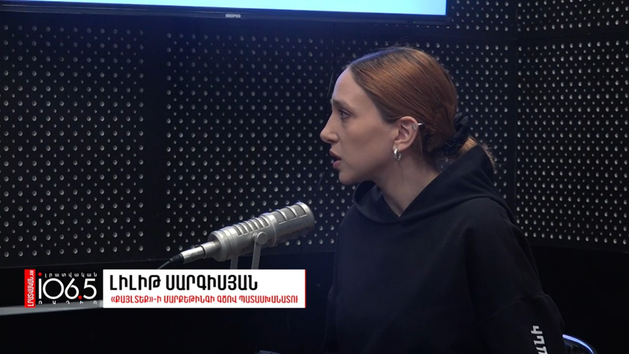 «Դիջիթեք» տեխնոլոգիական միջոցառմանն ընդառաջ ՔայլՏեքը FM106.5 լրատվական ռադիոյի հյուրն է