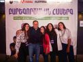 Ամենաուրա՜խ բարեգործական համերգը
